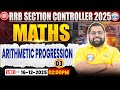 RRB Sectional Controller 2025 | Section Controller Maths Class | Arithmetic Progression #3