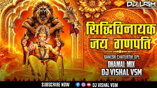 Siddhivinayak Jay Ganpati | Ganesh Chaturthi Special 2026 | Dhamal Mix | DJ Vishal VSM