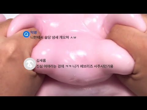 (욕 나옴) 오늘만 사는 일진 김새롬 에스크 훔쳐보기 에스크 시리즈 액괴 시액 뽀까님 무영공 무편집 영상 공유 가오충 이진 찐따 술 담배