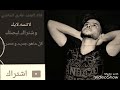 روحي كمره سجاد الغريب قصيدة غزل 