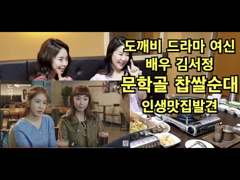 문학골
