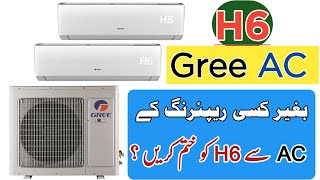 Gree AC H6 Error | How to Fix H6 Error in Gree AC | H6 Error 
