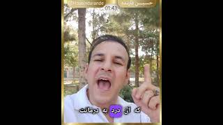 چطور به آروزم برسم؟ چطور به اهدافم برسم؟