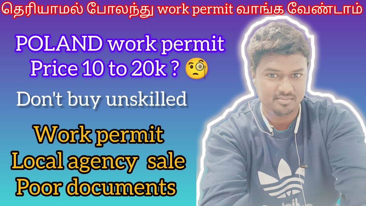 POLAND WORK PERMIT COST 10k to 20k? 😱😳🧐இது தெரியாமல் POLAND WORK PERMIT