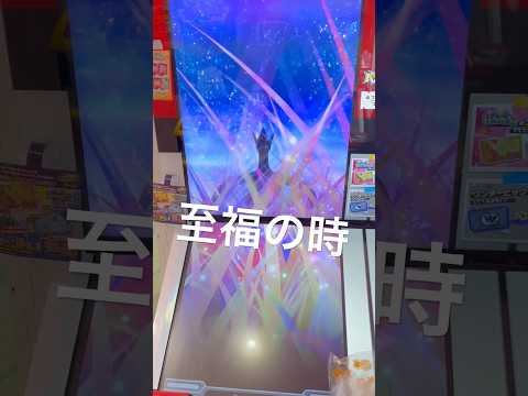 【ポケモンフレンダ】伝説のポケモン登場！#shorts #short  #ポケモン#ポケモンフレンダ #ベストタッグ5弾