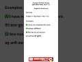 Negative Sentence Present Perfect Tense | #spokenenglish