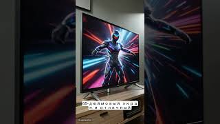 🔥 Hisense 65U77SL — топовый Smart TV #smarttv #телевизор #gaming #smarthome