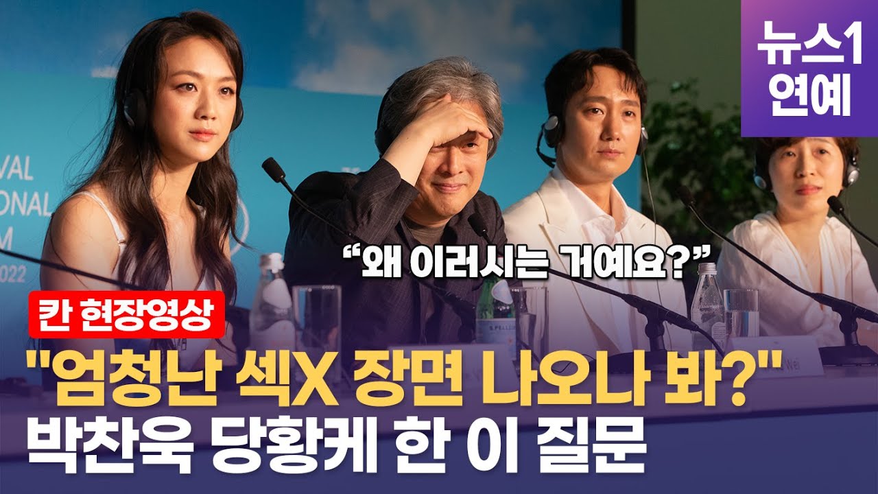 Тан Вэй, «Олдбой», «Бирюза»… Всё, что Пак Чхан Ук говорит о «решении уйти»