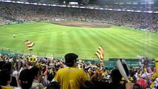 阪神×広島（六甲おろし）＠甲子園 20090512