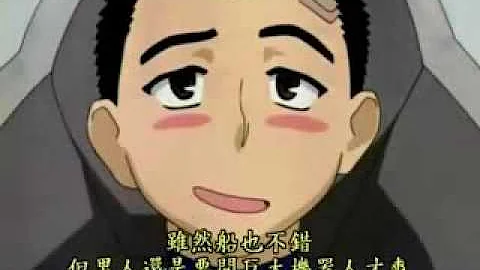 تحميل 天地無用gxp Mp4 Mp3