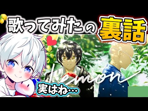 本当は違う曲だったかもわからん？「Lemon」歌ってみたの裏話をおらふくんが語る…！ 【ドズル社切り抜き/ドズル社】【おらふくん/Lemon/米津玄師】