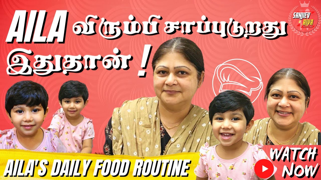 Aila     Ailas Daily Food Routine  Exclusive Video  SanjievAlya