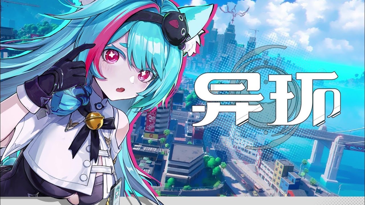 異環 ( Neverness to Everness ) PS5版 晚上玩看看 燕雲十六聲【個人勢Vtuber / 愛莉希雅】 ネタバレ注意