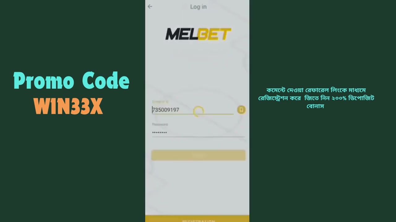 Melbet promo code | ৳১৫,৬০০ টাকা ডিপোজিট বোনাস সহ  Verified Account তৈরি করুন  | ২০০% Bonus