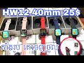 Hw12 new stock 5colors most beautiful for women