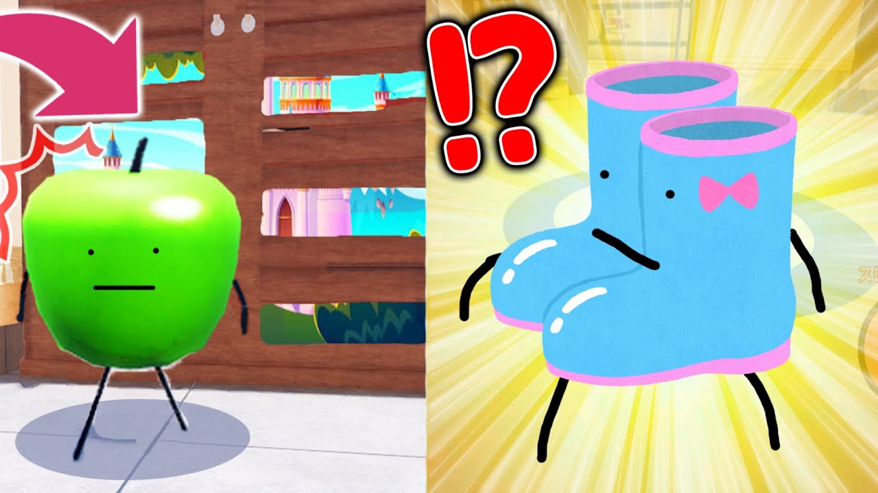 【ひみつのおるすばん】ある食べ物しか入れない