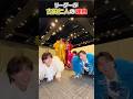 ㊗️340万再生🎊【M!LK】リーダーが吉田仁人の理由 #milk #爆裂愛してる #吉田仁人 #佐野勇斗 #塩﨑太智 #曽野舜太 #山中柔太朗