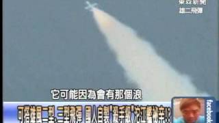 可搭雄風二型、三型飛彈 國人自製「殺手級」沱江艦秘辛！？20140303-3