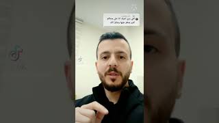 كيف إذا كان عندي محكمة أو لأ عن طريق إي دولت؟ ؟