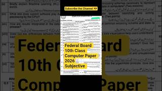 Federal Board 10th Class Computer Paper 2026| Morning Time| 10th Computer Federal Board Group 1 2026