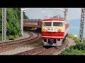 鉄道模型(Nゲージ)：アトリエminamo vol.38：157系 特急「あまぎ」