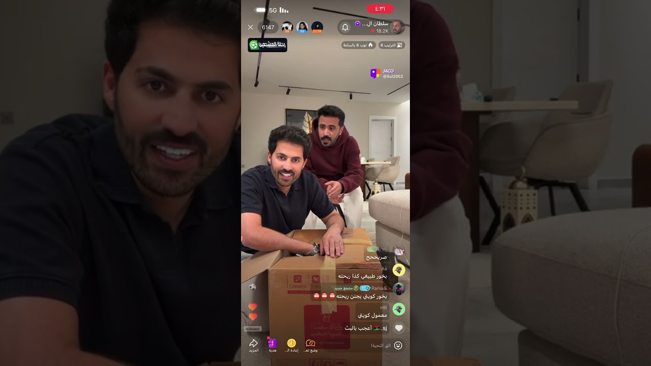 بث سلطان العنزي 24/2/2056