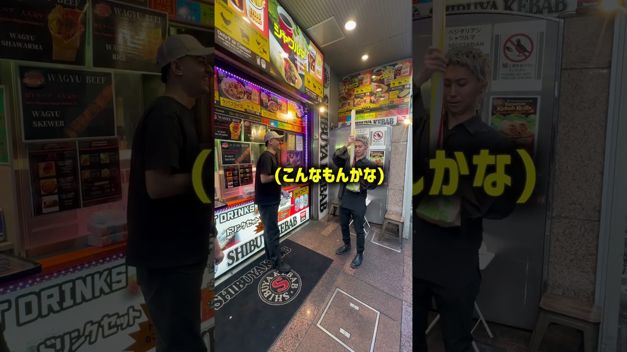 【ドッキリ】屋台にヤバい魔法使い現れたwww #マジック #ドッキリ #コメディ