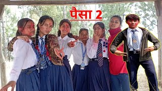 Paisa 2.0 || New Nepali Best Song | Paisa | Covered Video By Loken Pande