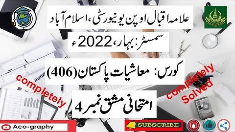 AIOU Code 406 Solved Assignment No.4 Spring 2022 || Subject: Economics Of Pakistan ||Level:B.A/B.com