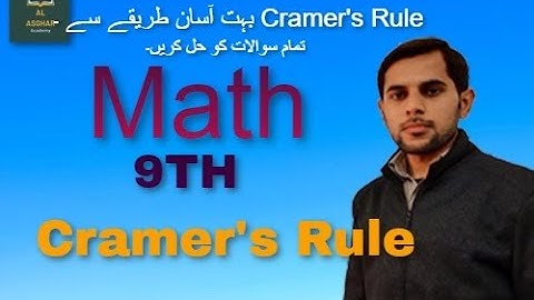 Exercise # 1.6 All Question Solution Cramer