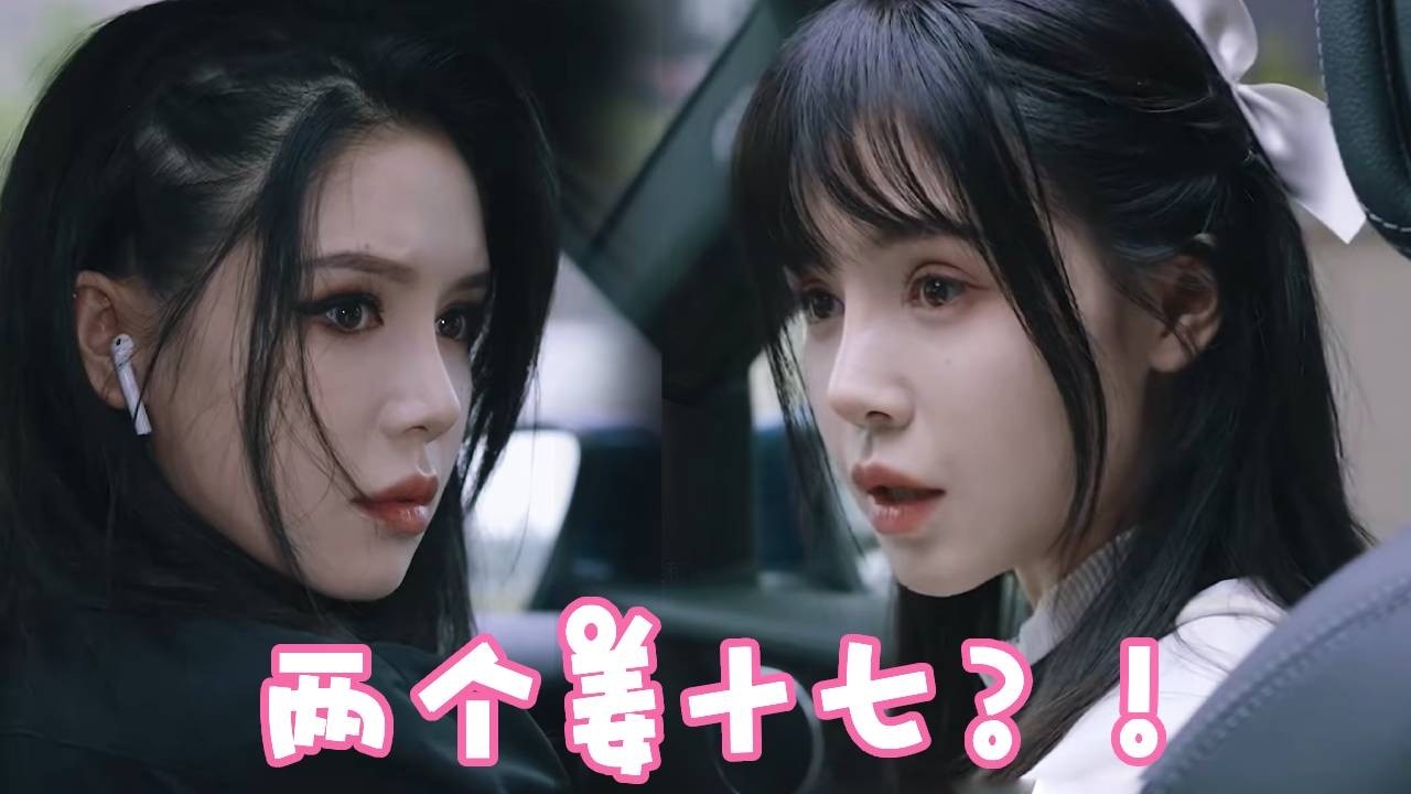 雙胞胎姐妹聯手，智鬥渣男揭開驚天陰謀