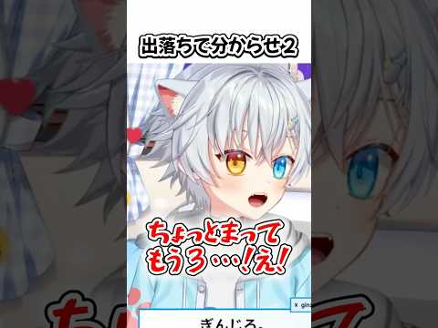 リスナーを煽ったらボコボコにされたショタ