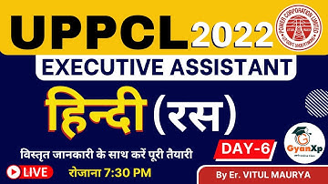 Day-6 Hindi || UPPCL Executive Assistant/ UPPCL कार्यकारी सहायक || UPPCL Exam 2022 || GyanXp
