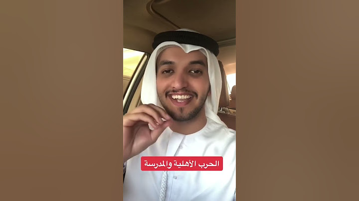 ماذا تفعل باجازة المدارس - نصيحة للاباء لاتشوفون المقطع #المدرسة #اجازه