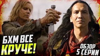 Бойтесь Ходячих Мертвецов 3 сезон 5 серия: КТО УБИЛ ТРЭВИСА? Обзор Бойтесь Ходячих Мертвецов 3 сезон 5 серия: КТО УБИЛ ТРЭВИСА? Обзор
