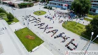 Чемоданный флешмоб прошел в Астрахани