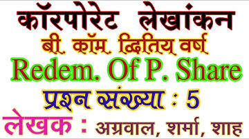 Q. No. 5. Ch 3. Redemption of Preference Share Corporate Accounting B. Com 2nd Year Mdsu Ajmer