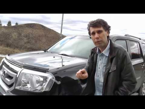 Хонда Пилот. Как