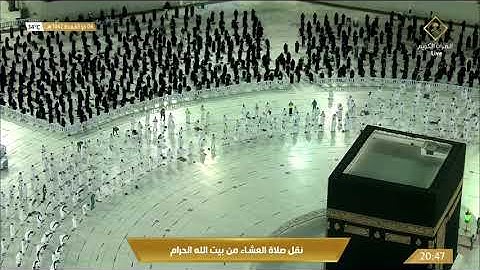صلاة العشاء الأربعاء 6-11-1442هـ الشيخ عبدالرحمن السديس - أواخر سورة مريم