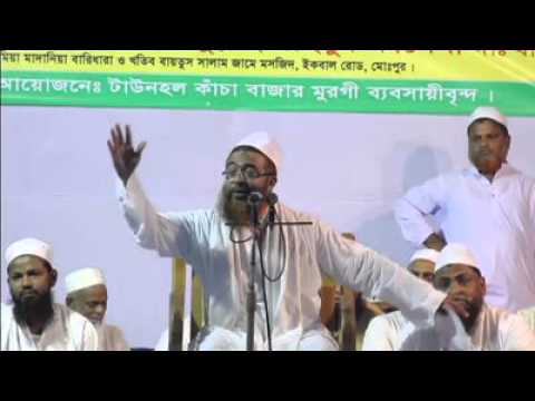 সূরা তাকাসুরের তাফসীর-  মাওলানা খুরশিদ আলম কাসিমি সাহেব