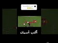 جيجي ورانيا ماين كرافت #minecraft