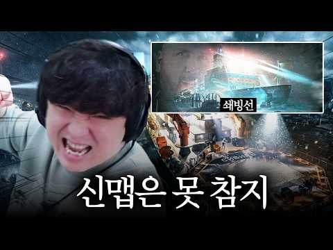 참지 못한 니키타의 은총 [타르코프 쇄빙선 업데이트]