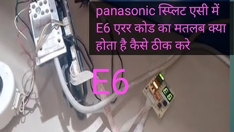 How to solved error code E6 in Panasonic split AC?||E6 error code || Hindi video