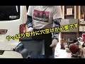 NV350 マッドガード&フェンダー