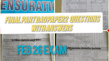 #dao  paper2 questions with answers :Feb 26 exam  all the best  అందరికీ #tspsc