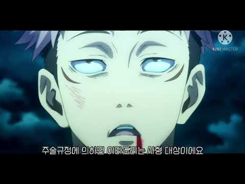 [주술회전/매드무비]×끊임없는 남빛(絶え間なく藍色)