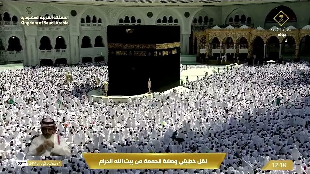 خطبة الجمعة للشيخ #بندر_بليلة من #الحرم_المكي | ٢٧-٥-١٤٤٦ هـ