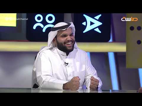 الشعيبي ما احب كلمة شيف