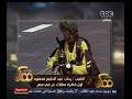 #ممكن شخصية اليوم النقيب "