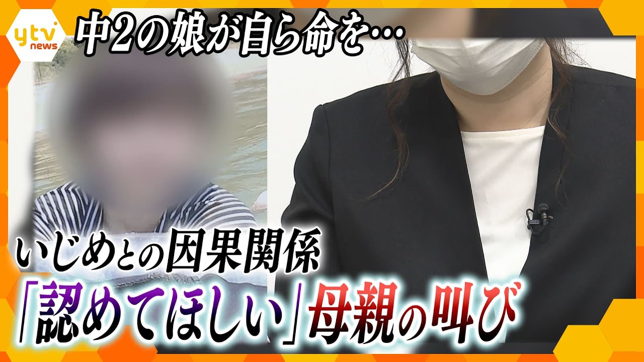 堺 市 飛び降り